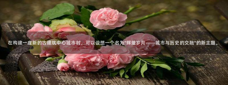 清远顺盈娱乐公司怎么样