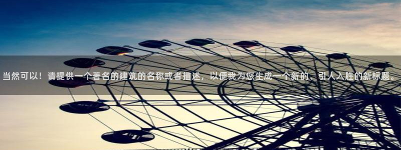 顺盈娱乐注册问一问