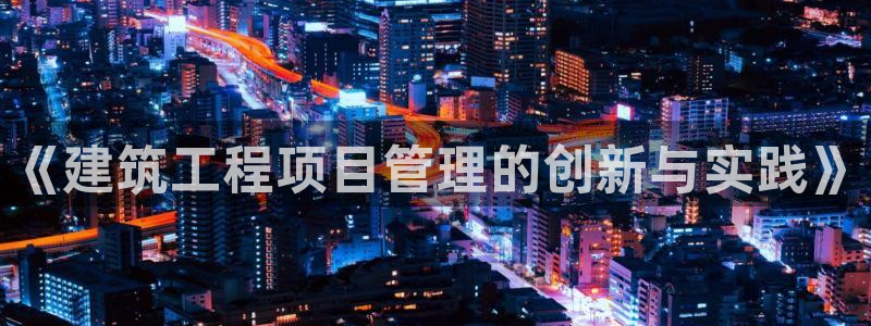 清远顺盈广场娱乐