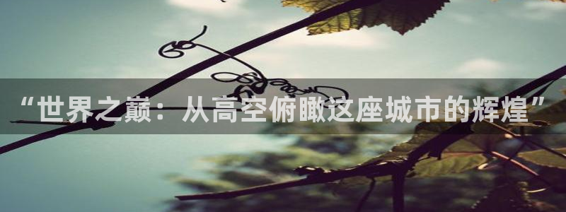 清远清城区顺盈娱乐