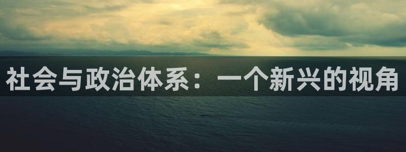 顺盈娱乐登录平台是什么