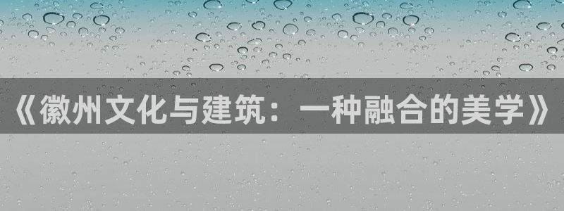 顺盈娱乐棋牌怎么样啊