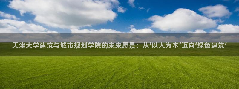 清远顺盈娱乐集团